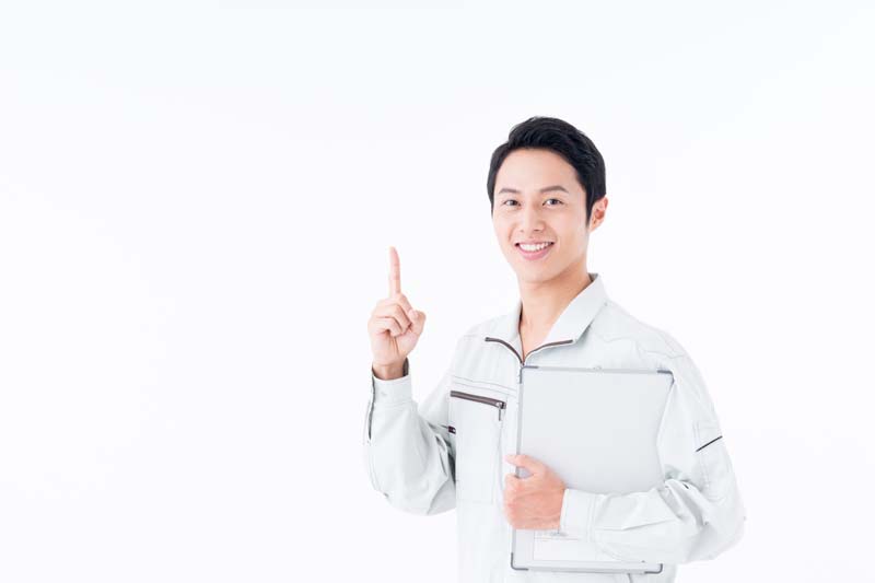 お問い合わせ・ご相談