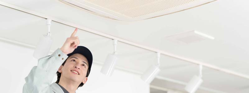 現地確認・お見積もり